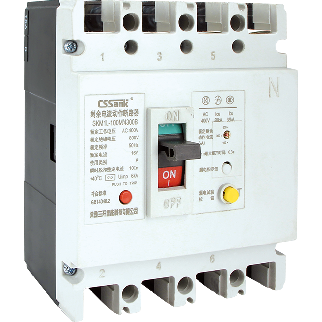 SKM1L剩余電流動作斷路器